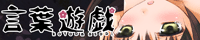 bn_kotobaasobi.gif