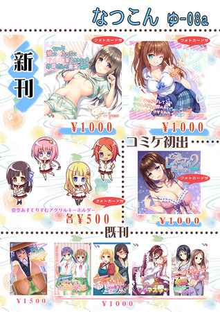 c94_menu.jpg